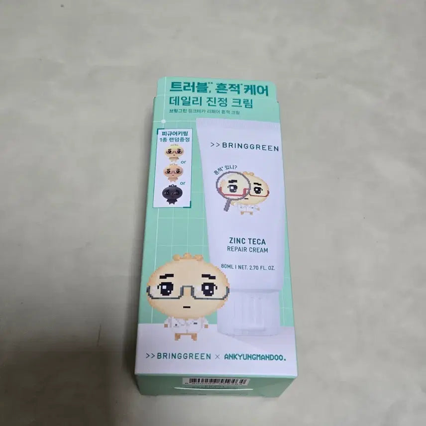 [BUNJANG] Bring Green Zinc-Teca Repair Cream 80ml / 브링그린 징크테카 리페어 크림 80ml 미사용