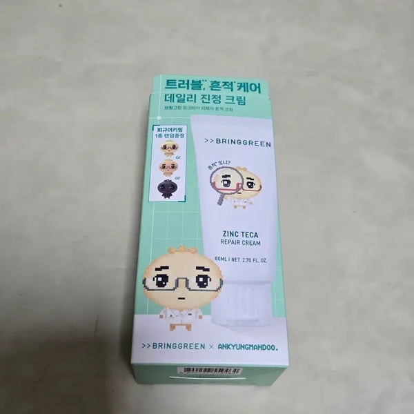 [BUNJANG] Bring Green Zinc-Teca Repair Cream 80ml / 브링그린 징크테카 리페어 크림 80ml 미사용