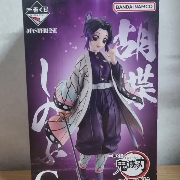 [BUNJANG] Demon Slayer Kochou Shinobu Masterlise Figure / 귀멸의 칼날 마스터라이즈 코쵸우 시노부