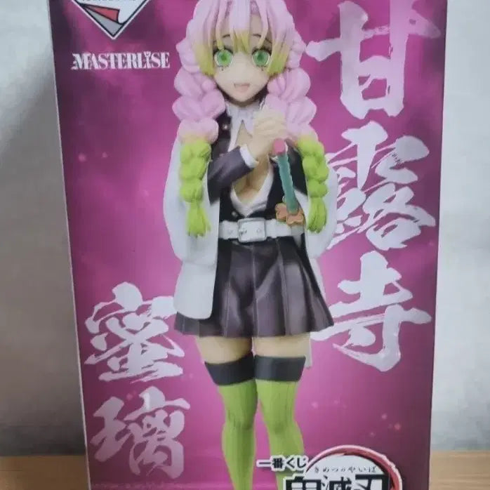 [BUNJANG] Bandai Mitsuri Kanroji Figure / 반다이 귀멸의칼날 칸로지 미츠리 피규어