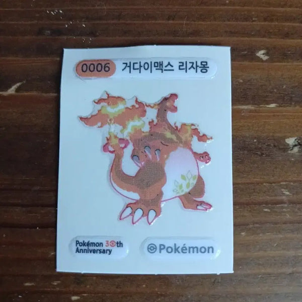 [BUNJANG] Pokemon 30th Anniversary Gigantamax Charizard Sticker / 포켓몬 30주년 거다이맥스 리자몽 스티커