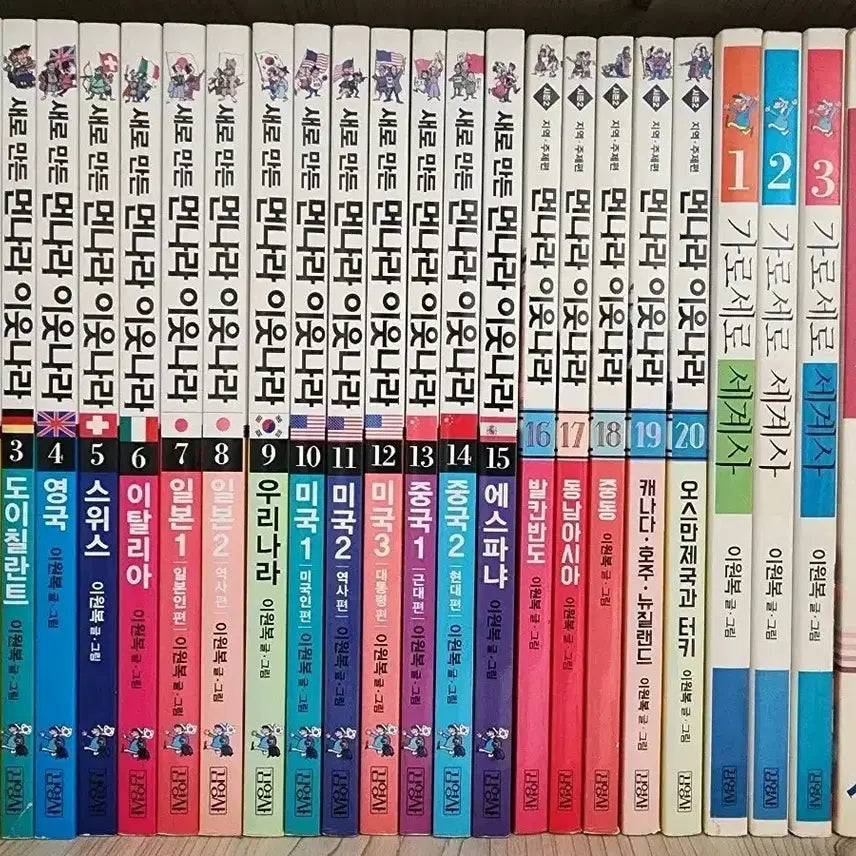[BUNJANG] Various Authors Nyeon Nara Iut Nara World History Collection / 새로 만든 먼나라 이웃나라 세계사