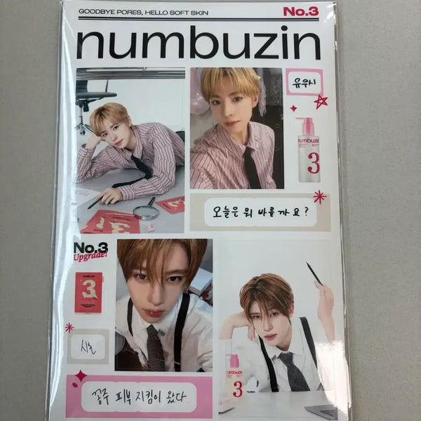 [BUNJANG] NCT WISH Number_s in Us Photosticker (Sealed) / 넘버즈인 엔시티 위시 포토스티커 (미개봉)
