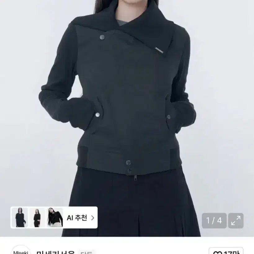 [BUNJANG] MICHAA Slash Ribbed Jacket Black Size 2 / 미세키서울 Slash ribbed jacket BLACK 2사이즈