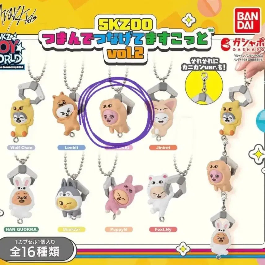 [BUNJANG] Stray Kids Skzoo Bandai Gacha Piggy Figure / 스트레이키즈 스키주 반다이 가챠 피규어 돼끼