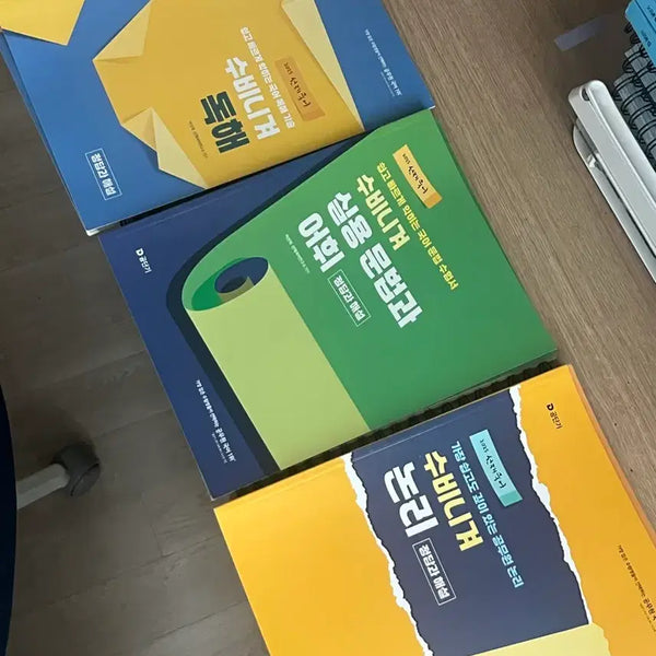 [BUNJANG] SunJae Korean Language 2025 Reading Comprehension/Grammar and Vocabulary/Logic Textbook Set / 2025 선재국어 수비니겨 독해/문법과어휘/논리 총3권(택포)