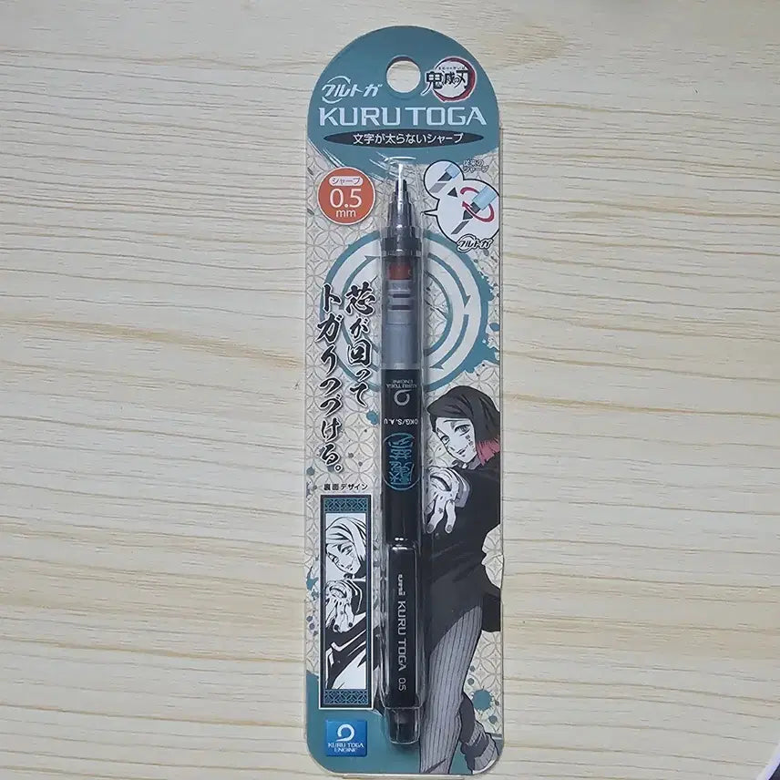 [BUNJANG] Demon Slayer Kurutoga Sharp Pencil Enmu / 귀멸의칼날 쿠루토가 샤프 엔무