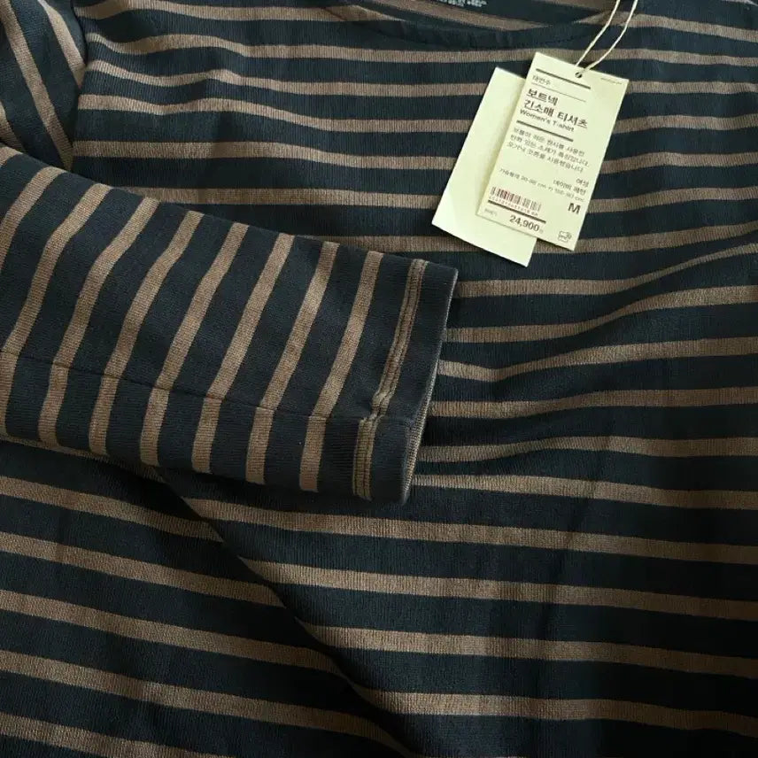 [BUNJANG] MUJI Boat Neck Long Sleeve Striped T-shirt / 무인양품 보트넥 긴소매 스트라이프 티셔츠