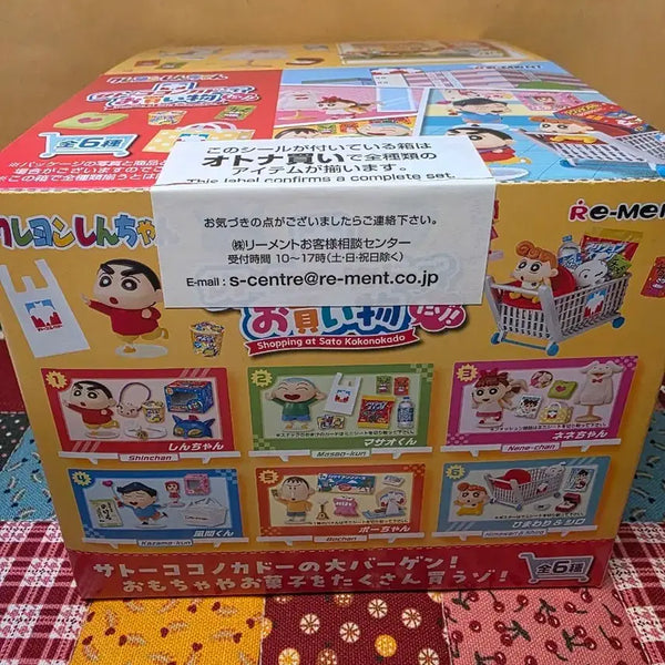 [BUNJANG] Crayon Shin-chan Action Mart Rement Figure Set / 짱구 액션 마트 리멘트 피규어 랜덤 짱아 흰둥이 유리 철수 훈이