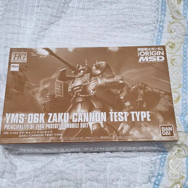 [BUNJANG] HG Zaku Cannon Test Type Sealed / HG 자쿠 캐논 테스트 타입 미개봉 판매합니다.