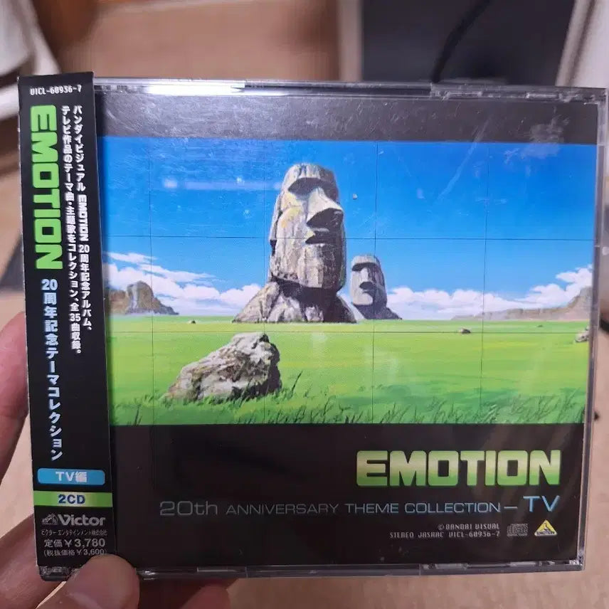 [BUNJANG] Bandai 20th Anniversary Theme Collection TV CD Limited Edition / 반다이 20주년 테마 콜렉션 tv cd 일반판