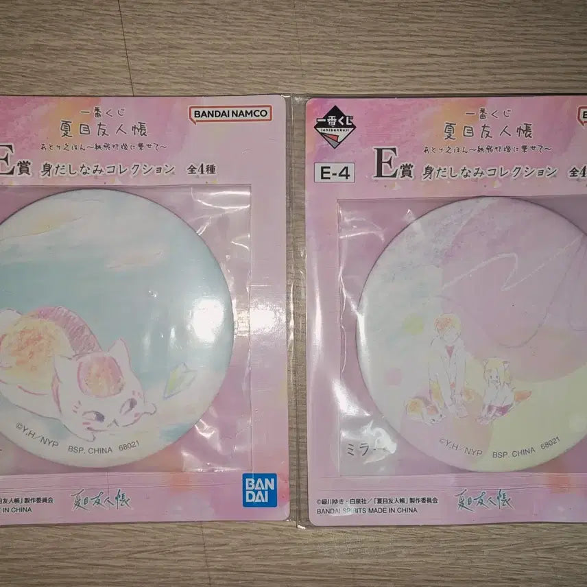 [BUNJANG] Natsume's Book of Friends Mirror / 나츠메우인장 이치방쿠지_E상 거울