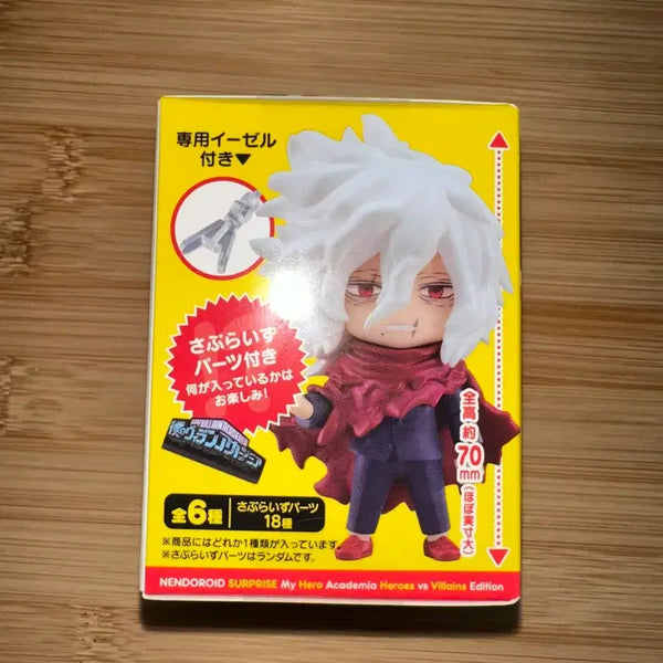 [BUNJANG] My Hero Academia Shigaraki Tomura Mini Nendoroid Figure / 히로아카 미니넨도 시가라키 미개봉