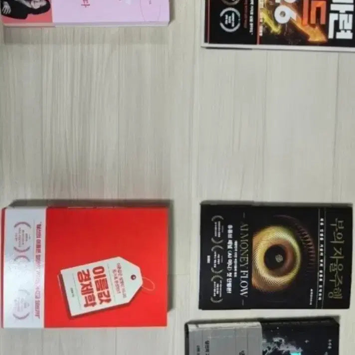 [BUNJANG] New Release Books Bundle Set / 신간도서 서적 새로나온 책 ㅡ 5권 일괄