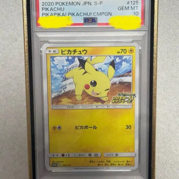 [BUNJANG] Pikachu Wink Promo "Pikachu Sweets" Campaign Card PSA 10 / [PSA 10] 희귀 피카피카 캠페인 윙크 피카츄 프로모 포켓몬카드