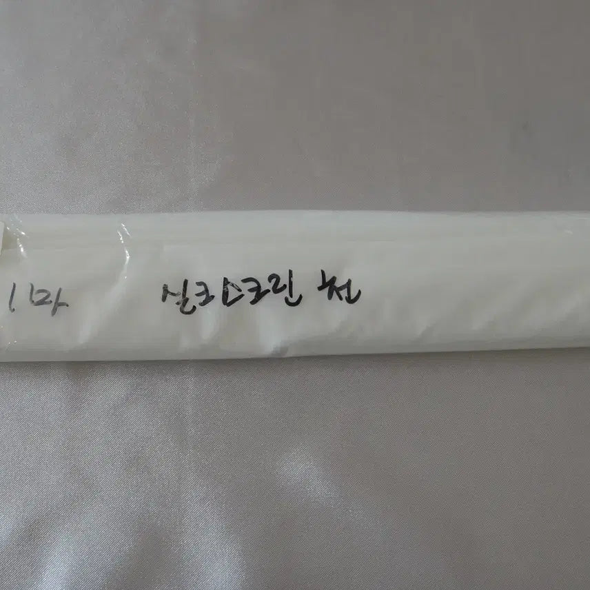 [BUNJANG] Silk Screen 200 Mesh Fabric / 실크샤 200목 1마/새제품