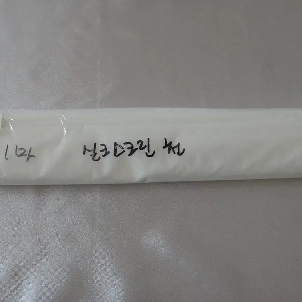 [BUNJANG] Silk Screen 200 Mesh Fabric / 실크샤 200목 1마/새제품