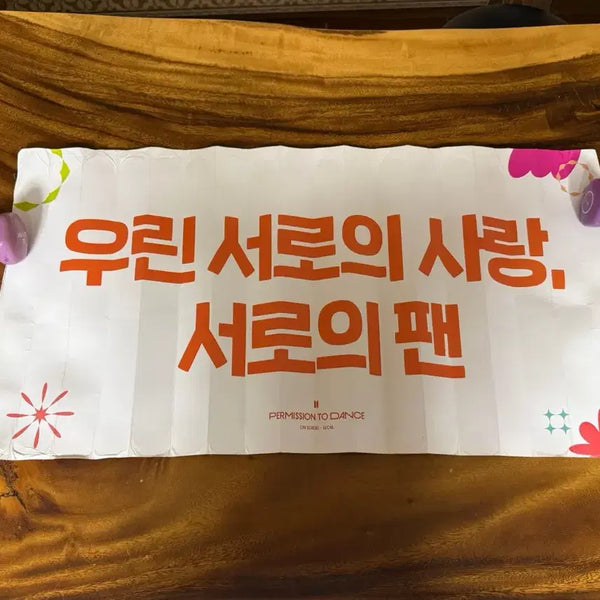 [BUNJANG] BTS Permission To Dance Day 2 Slogan / BTS 방탄소년단 Permission To Dance day2 슬로건