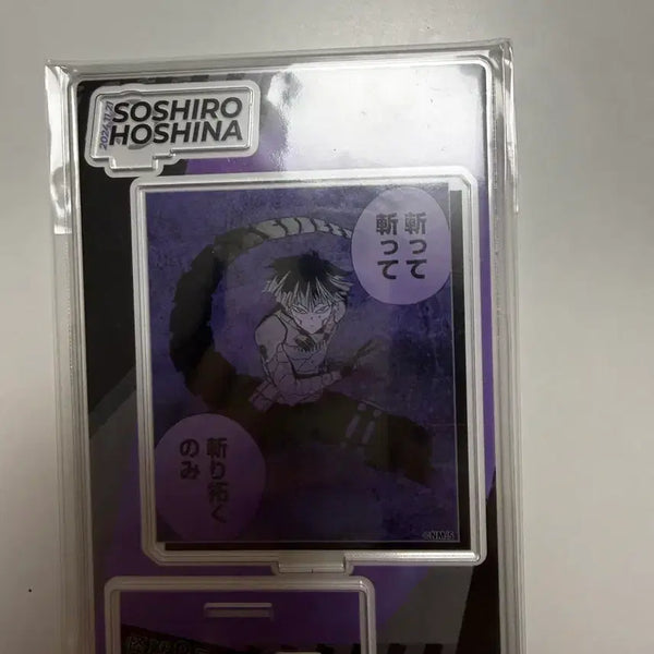[BUNJANG] Kaiju No. 8 Hoshina 2024 Acrylic Diorama (Sealed) / 미개봉)) 괴수8호 호시나 2024 아크릴 디오라마 판매합니다!