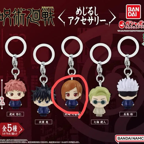 [BUNJANG] Jujutsu Kaisen Mejirushi Gacha Nobara (Sealed) / 주술회전 메지루시 가챠 노바라 미개봉