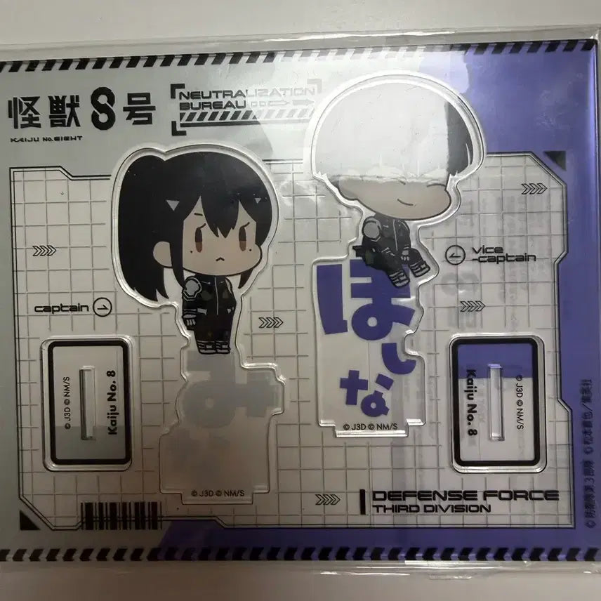 [BUNJANG] Kaiju No. 8 Hoshina & Ashiro Mina Acrylic Stand / 미개봉))괴수8호 호시나, 아시로 미나 아크릴