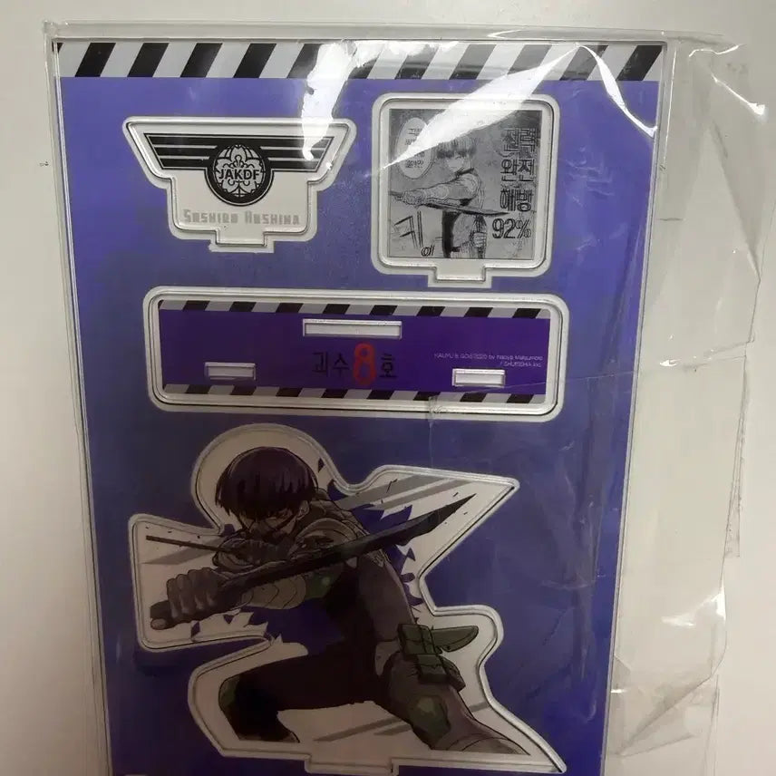 [BUNJANG] Hoshi Diorama Acrylic (Unsealed) / 개봉)) 호시나 디오라마 아크릴 판매합니다