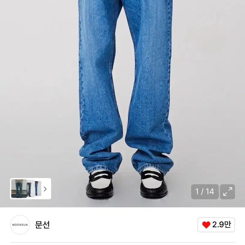 [BUNJANG] Moonseon Classic Straight Fit Denim Pants / 문선 클래식 스트레이트 데님 팬츠
