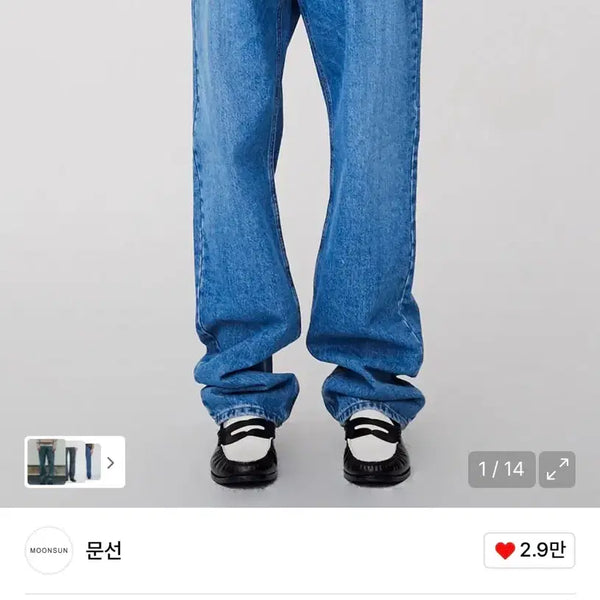[BUNJANG] Moonseon Classic Straight Fit Denim Pants / 문선 클래식 스트레이트 데님 팬츠