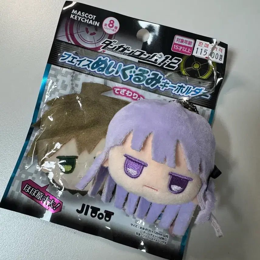 [BUNJANG] Danganronpa Byul-Hae Shop Face Plush Clip Kyoko Kirigiri / 단간론파 백엔샵 페이스 인형 클립  키리기리 쿄코