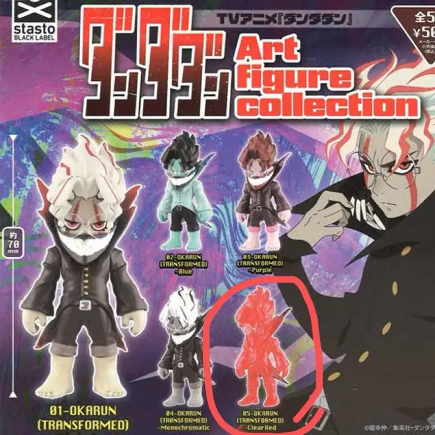 [BUNJANG] Dandadan Okarun Art Figure Clear Red / 단다단 오카룽 아트 피규어 클리어레드