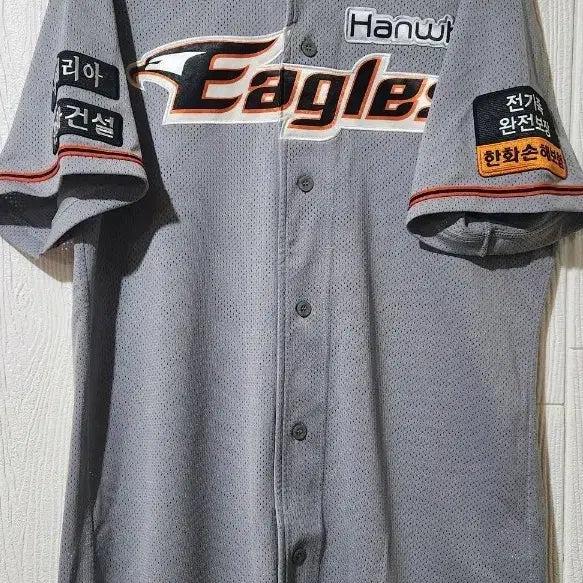 [BUNJANG] Wefan Hanwha Eagles Im Jong-chan Player-Worn Draft Rookie Uniform / 위팬 한화이글스 임종찬선수 실착 드래프트 루키 유니폼