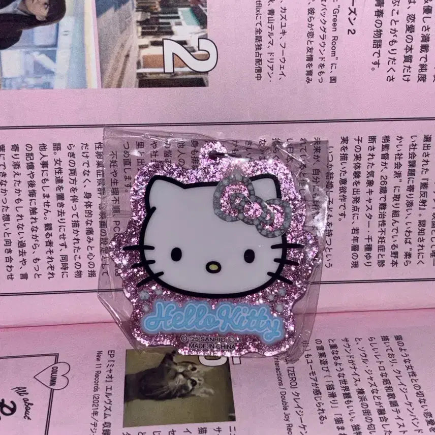 [BUNJANG] Sanrio Hello Kitty Heisei-Gal Acrylic Glitter Keychain / 산리오 헬로키티 아크릴 키링 헤이세이 갸루 가챠 글리터 키링 키티