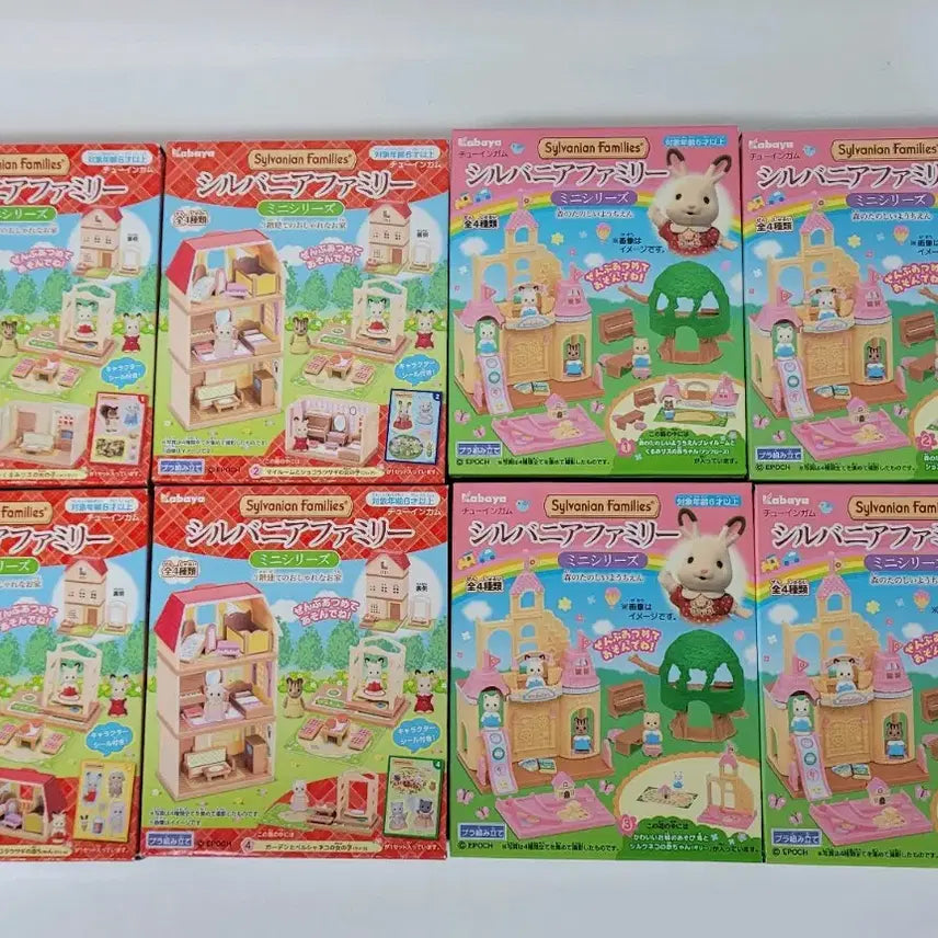 [BUNJANG] Sylvanian Families Kabaya Mini Kindergarten & Red Roof 3-Story House Full Set (Discontinued) / 일괄)실바니아 카바야 미니 시리즈 유치원,빨간지붕 3층집 풀세트 단종