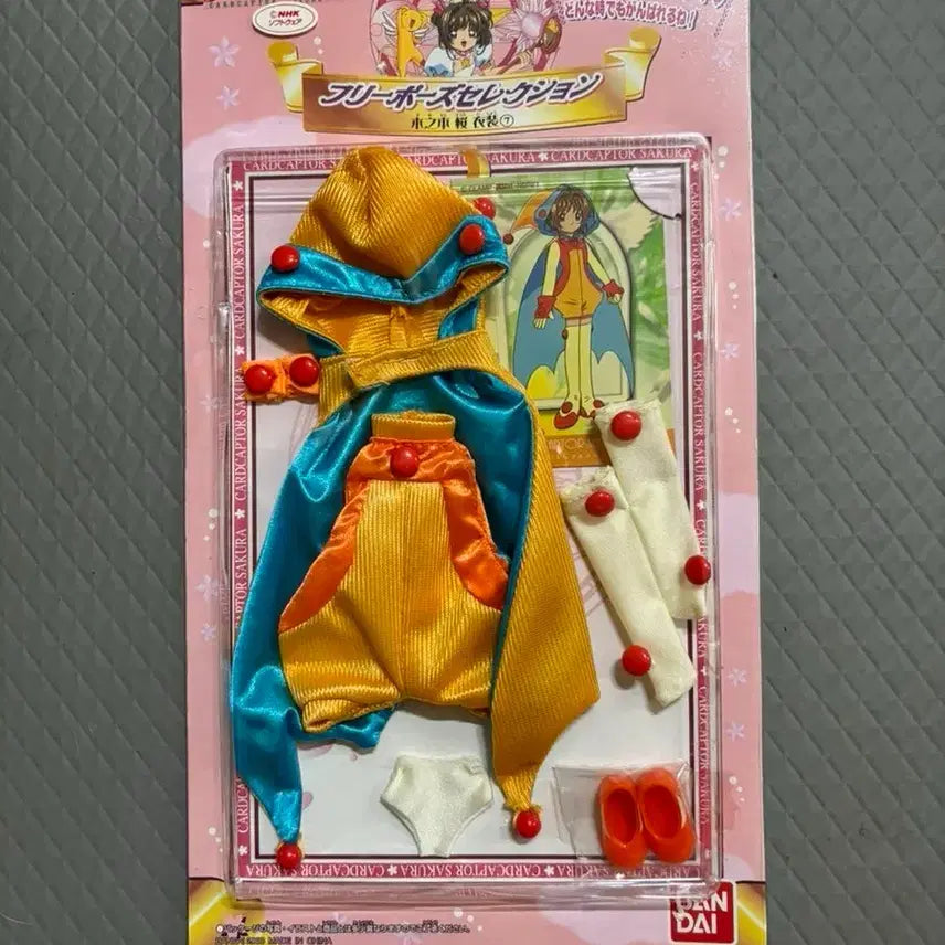 [BUNJANG] Cardcaptor Sakura Doll Clothes / 카드캡터체리인형옷 7번
