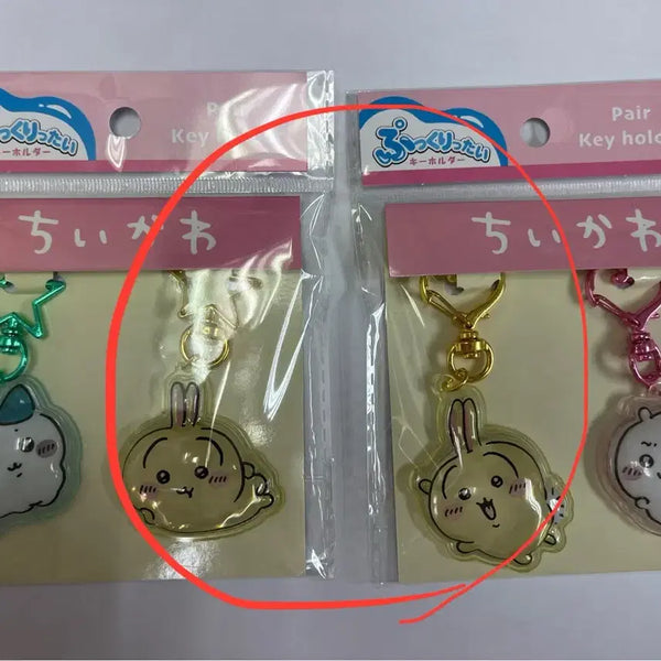 [BUNJANG] Usagi Keychain / 먼작귀 키링 우사기만 판매해요