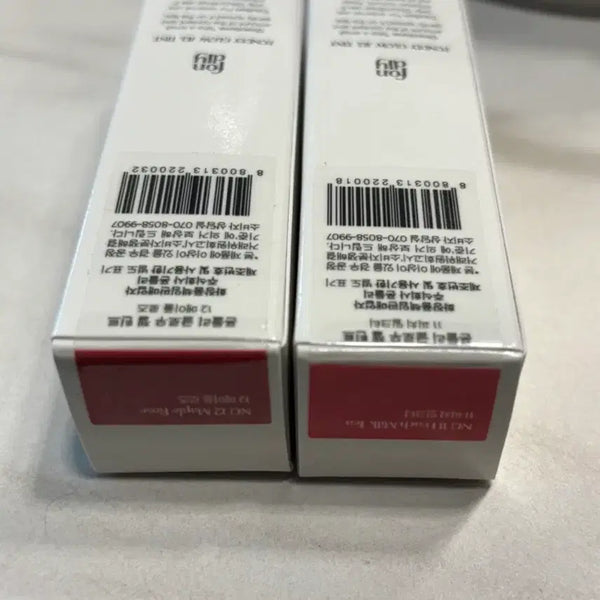 [BUNJANG] Fondlee Gel Tint 11 Peach Milk Tea (Sealed) / 폰들리 젤 틴트 피치밀크티 1개