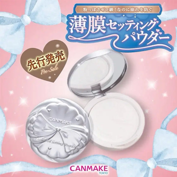 [BUNJANG] Canmake Tokyo Clear Veil Setting Powder / 캔메이크 클리어 베일 세팅 파우더(국내배송)