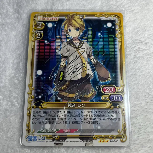 [BUNJANG] Kagamine Len Precious Memories Card Signed Rare / 카가미네 렌 프레셔스 메모리즈 카드 사인 레어