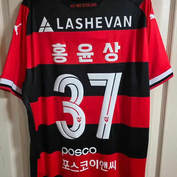 [BUNJANG] Pohang Steelers FC 2023 Home Jersey Hong Yun-sang / 포항 스틸러스 리그 홈 홍윤상 판매
