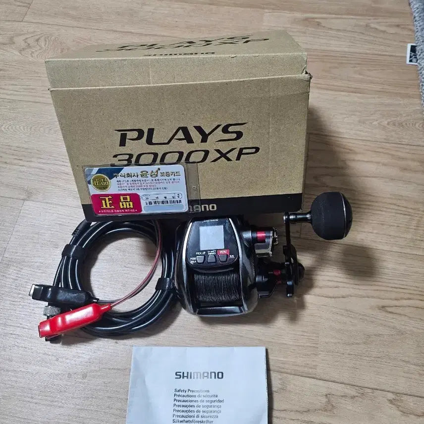 [BUNJANG] Shimano 3000XP Electric Reel / 시마노전동릴 3000 XP