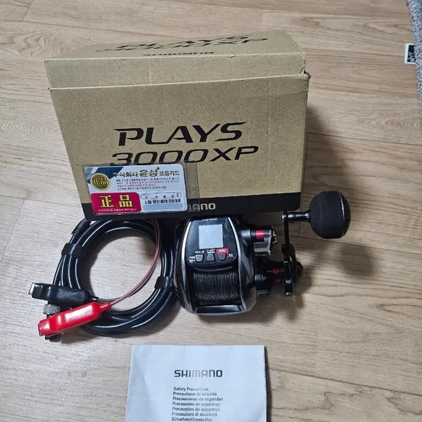[BUNJANG] Shimano 3000XP Electric Reel / 시마노전동릴 3000 XP