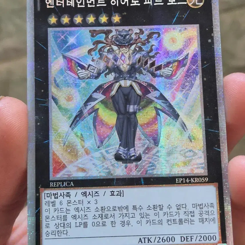 [BUNJANG] Yu-Gi-Oh! Entertainment HERO - Pit Boss - PSK / 유희왕 엔터테인먼트 히어로 피트 보스 프싴