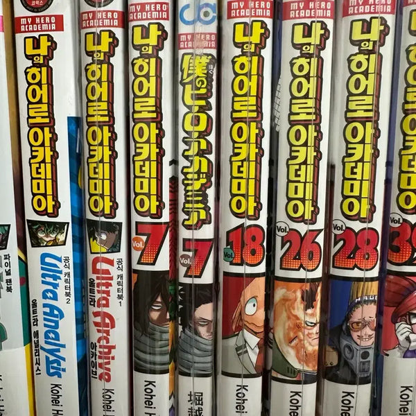 [BUNJANG] My Hero Academia Manga Comic Book / 히로아카 오디오 CD 수록 만화책 판매합니다