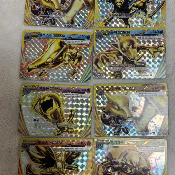 [BUNJANG] Pokemon Card BREAK Evolution Set / 포켓몬 카드 BREAK 진화 모음