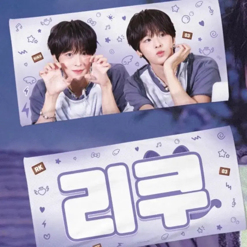 [BUNJANG] NCT WISH Riku Slogan / 엔시티 위시 리쿠 RIKU 슬로건