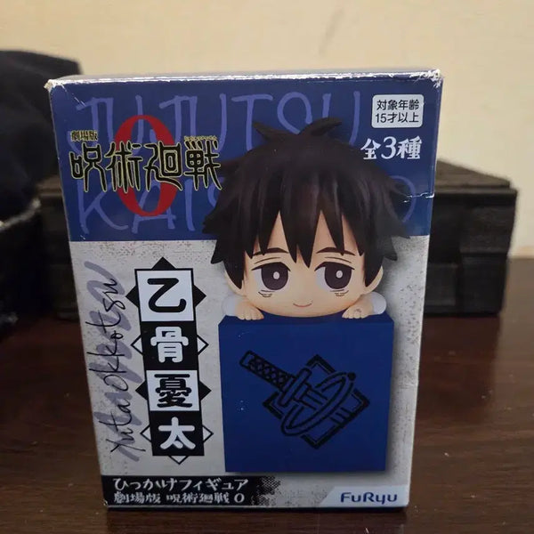 [BUNJANG] Jujutsu Kaisen 0 Yuta Okkotsu Hikkage Figure (Movie Version) / 주술회전 0 옷코츠 유타 힛카게 피규어 극장판 버전