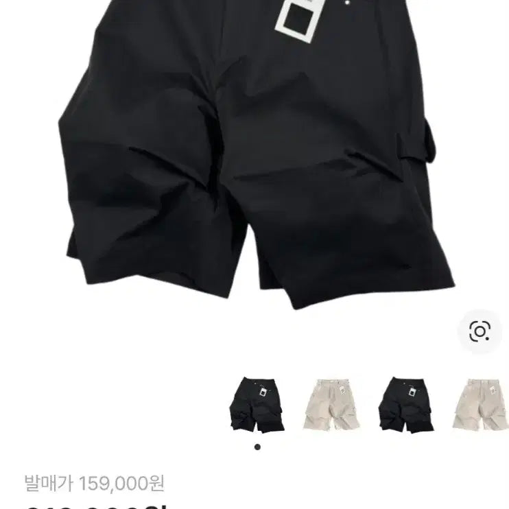 [BUNJANG] NOHND ALPIN Carpenter Shorts Black / 논노드 알파인 카펜터 쇼츠 블랙