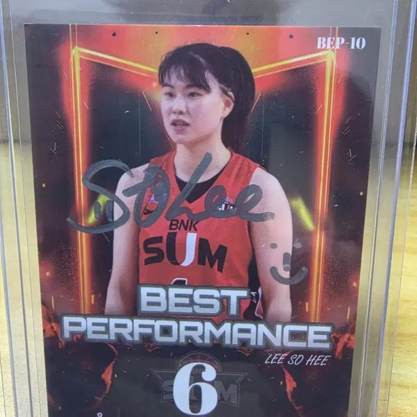 [BUNJANG] BNK Sum Lee Sohee 2025-26 Best Performance Autograph Card (1 of 1) / 25-26 비아 여자농구 BNK 이소희 베스트 퍼포먼스 오토 마피