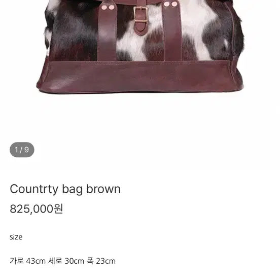 [BUNJANG] MbyM Country Bag Malchi Leather / 엠비스 컴트리백 말치 말가죽