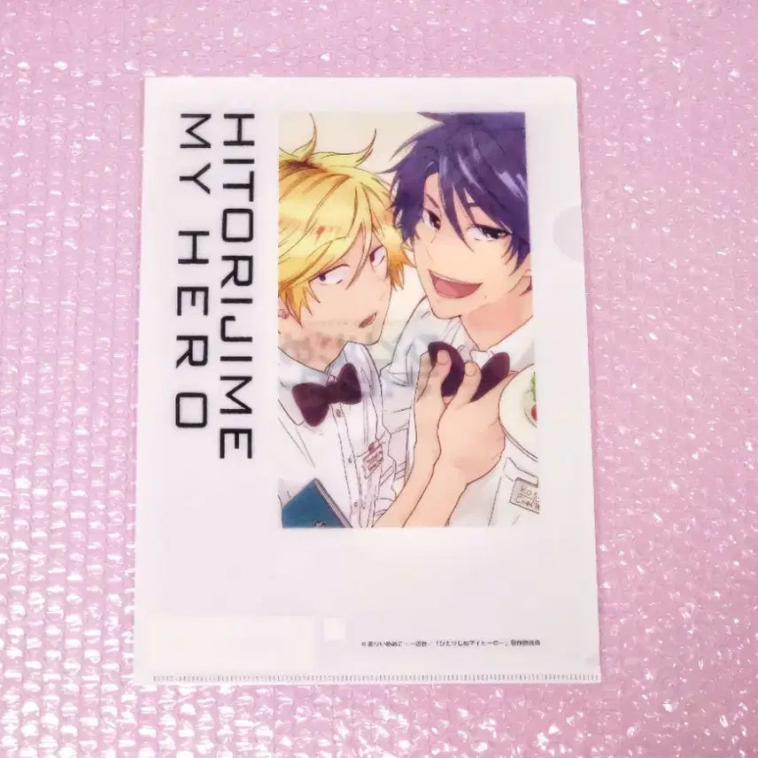 [BUNJANG] Dokumahi Exclusive My Hero Academia A4 Clear File A / Arii Memeko / (미개봉) 독마히 독점 마이 히어로 A4 클리어파일 A / 아리이 메메코